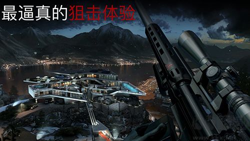 代號47：狙擊安卓版