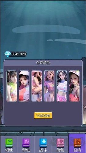 榜1大哥模擬器去廣告版