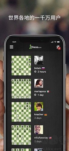 國際象棋chess聯(lián)機版