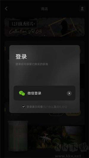 Fimo相機(jī)最新版