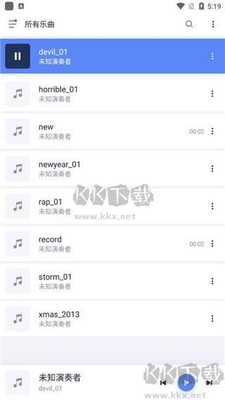 Stellio Player官網版