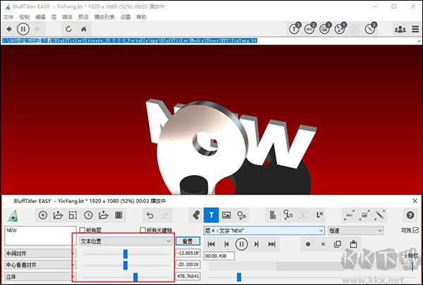 BluffTitler(3D動(dòng)畫制作工具)