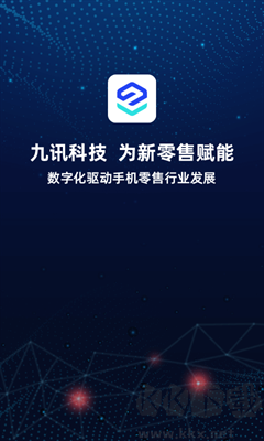 九訊云APP
