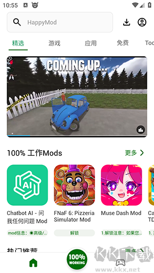 happymod(應(yīng)用商店)