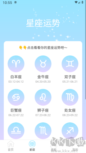 變幻特效軟件手機(jī)版