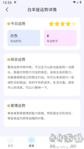 變幻特效軟件手機(jī)版