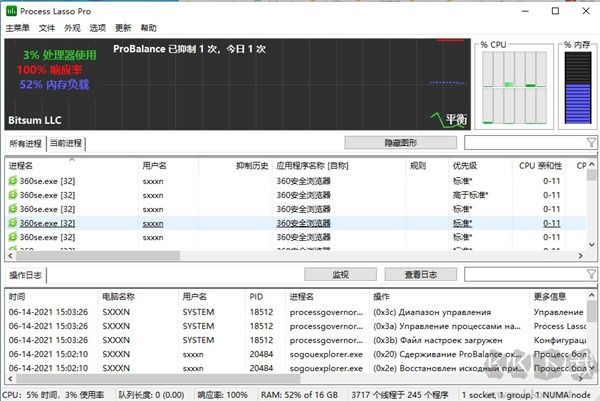 Process Lasso(進(jìn)程優(yōu)化工具)