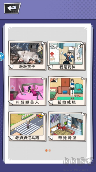 怪談研究院安卓版