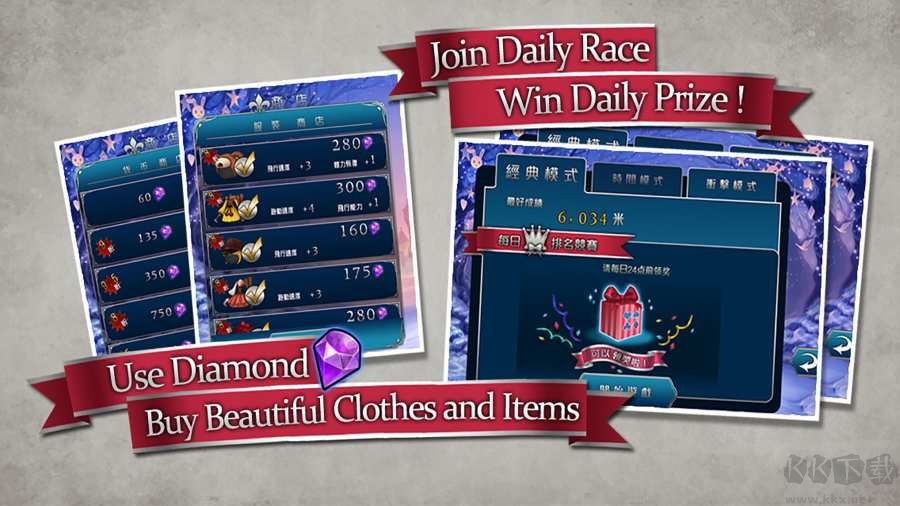 愛麗絲快跑單機版