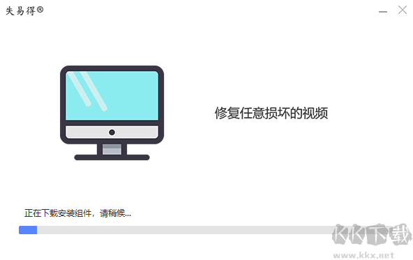 失易得視頻修復(fù)綠色版