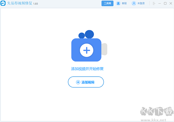 失易得視頻修復(fù)綠色版