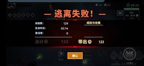 黎明前夜內(nèi)購版