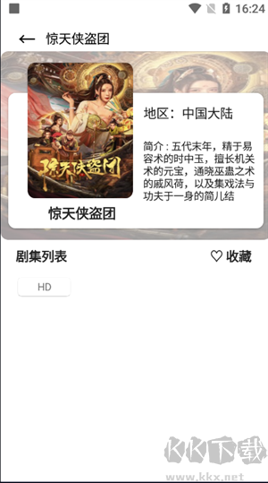 芊芊影視app無(wú)廣告版