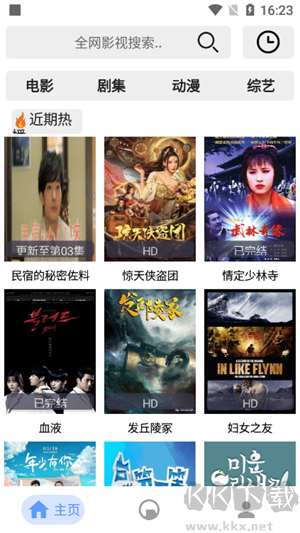 芊芊影視app無(wú)廣告版