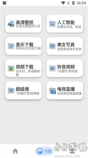 芊芊影視app無(wú)廣告版