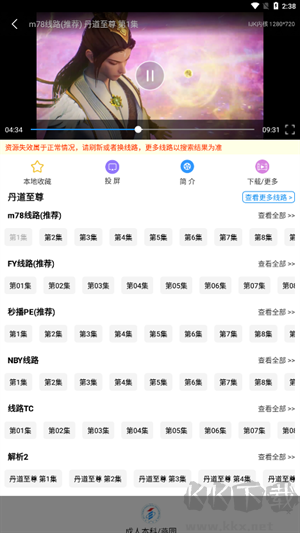 Hanime動(dòng)漫無(wú)廣告版