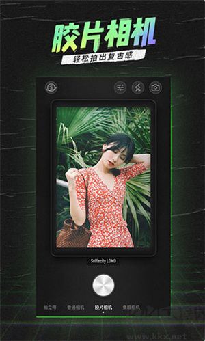 潮自拍美顏相機(jī)app高清版