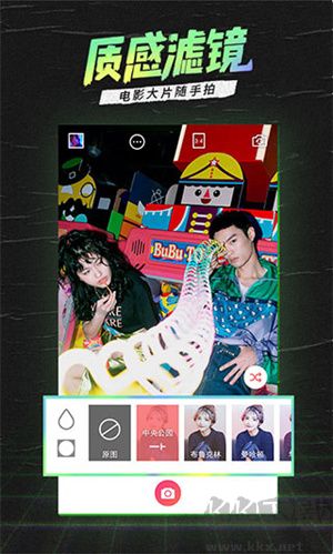 潮自拍美顏相機(jī)app高清版