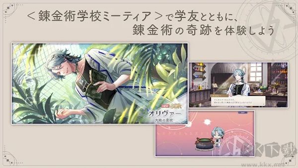 永恒群星的星象儀
