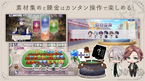 永恒群星的星象儀