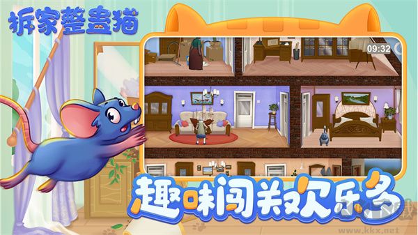 拆家整蠱貓(測(cè)試)