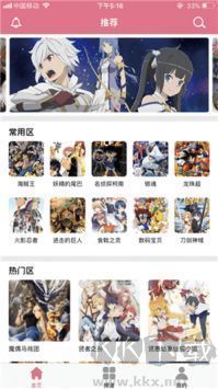 啵樂漫畫app官方版怎么使用