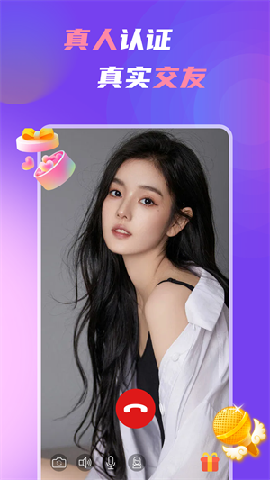 中年處對象app安卓版