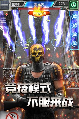 放置僵尸塔防無限鈔票版