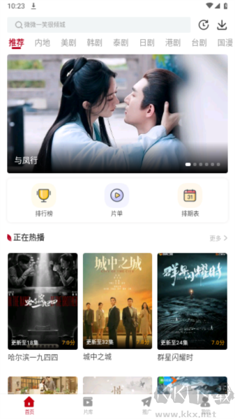 紅葉影評(píng)追劇官網(wǎng)版