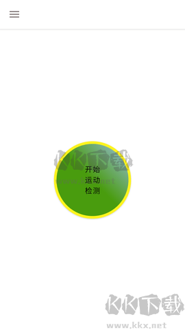bvr pro(息屏錄像工具)