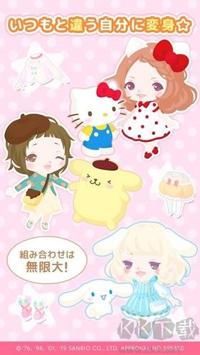 三麗鷗明星的微笑小鎮(zhèn)單機(jī)版