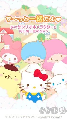 三麗鷗明星的微笑小鎮(zhèn)單機(jī)版