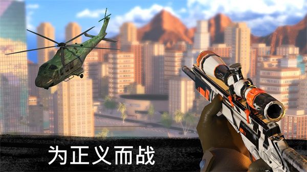 狙擊行動代號獵鷹國際服