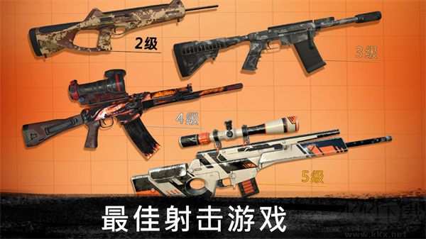 狙擊行動代號獵鷹國際服