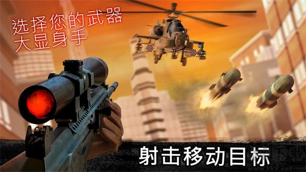 狙擊行動代號獵鷹國際服
