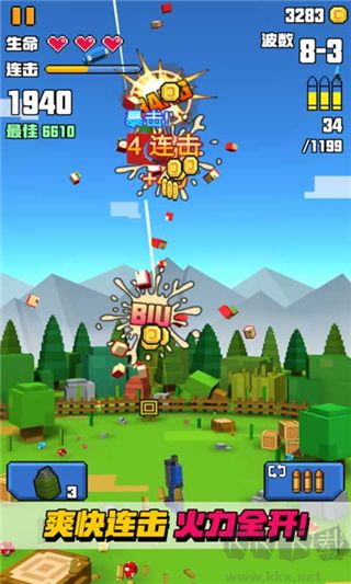 像素射擊大挑戰(zhàn)全武器解鎖版