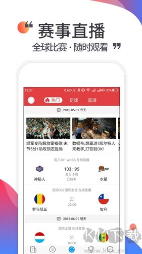 唯彩看球app官網(wǎng)版