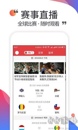 唯彩看球app官網(wǎng)版