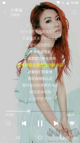 綠樂音樂官網(wǎng)版