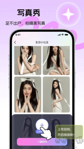 好顏相機(jī)最新版本