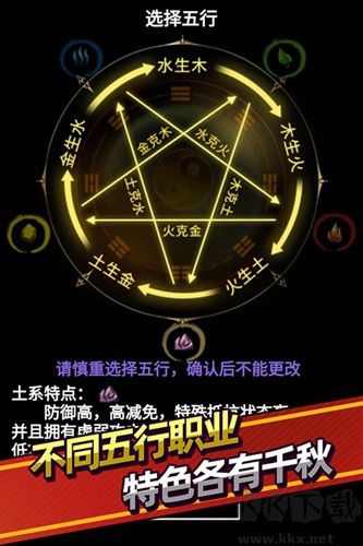 無盡洪荒單機(jī)版