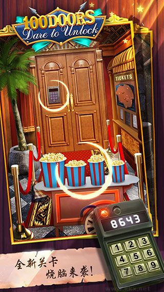 100道神秘的門(附攻略)