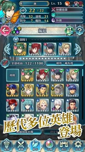 火焰紋章英雄官方版