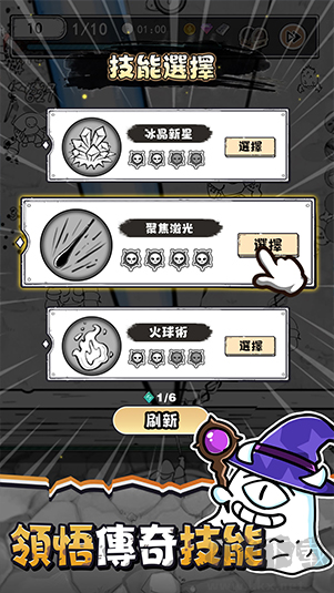 國王指意內置作弊菜單版