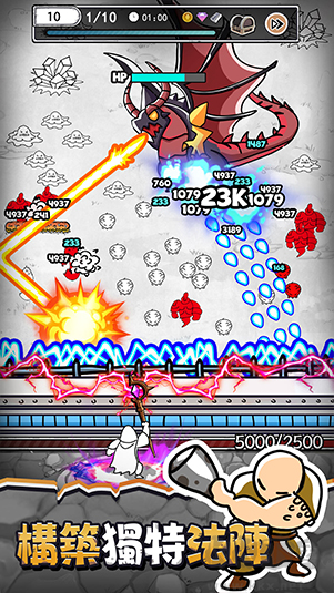 國王指意內置作弊菜單版