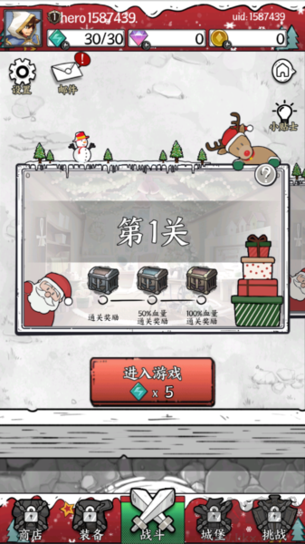 國王指意內置作弊菜單版