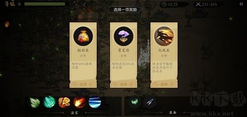一念通天解鎖英雄版