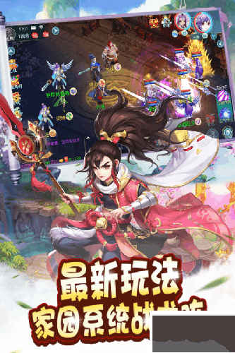 伏魔訣官服