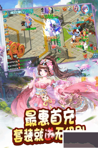 伏魔訣官服