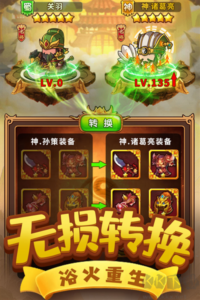 一點(diǎn)三國(guó)九游渠道服